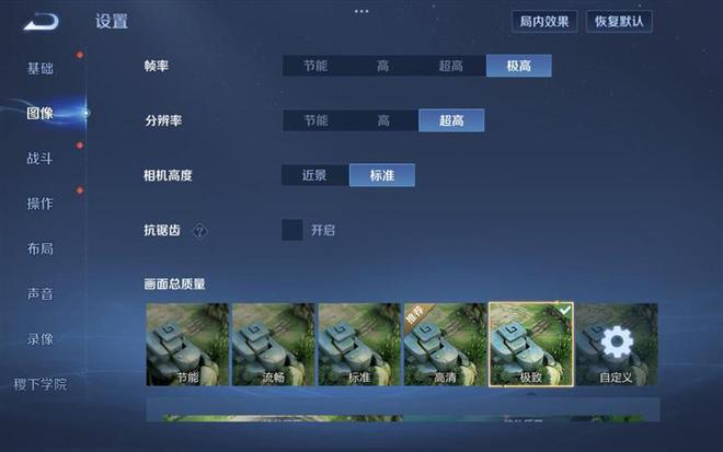 小屏党的梦中情机！REDMI K Pad评测
