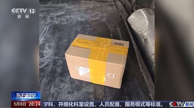 这届货拉拉司机人均“反诈特工”？