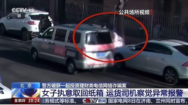 这届货拉拉司机人均“反诈特工”？