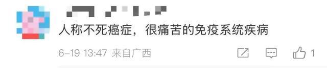 冲上热搜！周杰伦得的强直性脊柱炎，是个什么病？