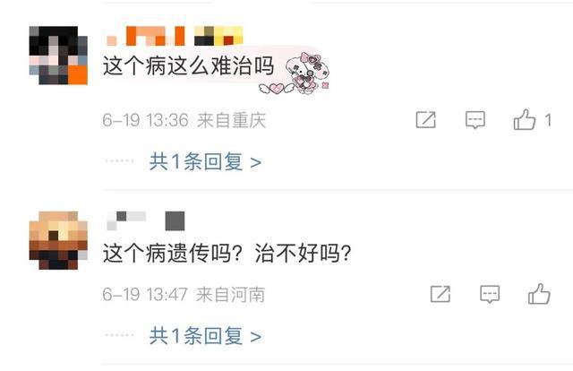 冲上热搜！周杰伦得的强直性脊柱炎，是个什么病？