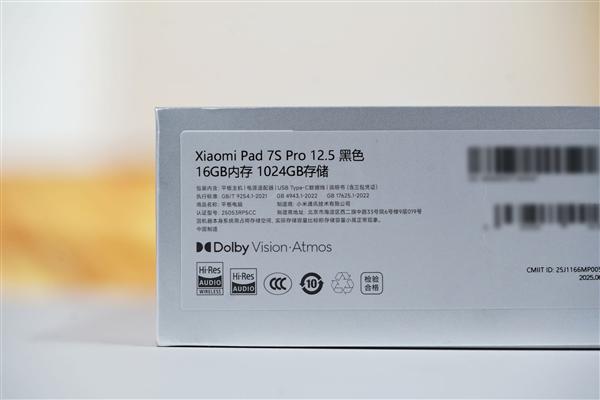 自研玄戒O1芯片加持！小米平板7S Pro 12.5英寸图赏