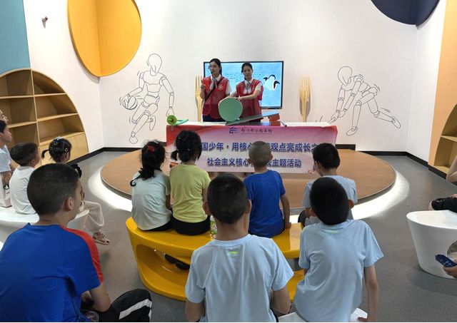 暖心服务伴童行  科学之光启新程