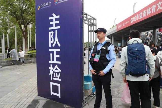 倒卖“苏超”门票，105名“黄牛”落网！
