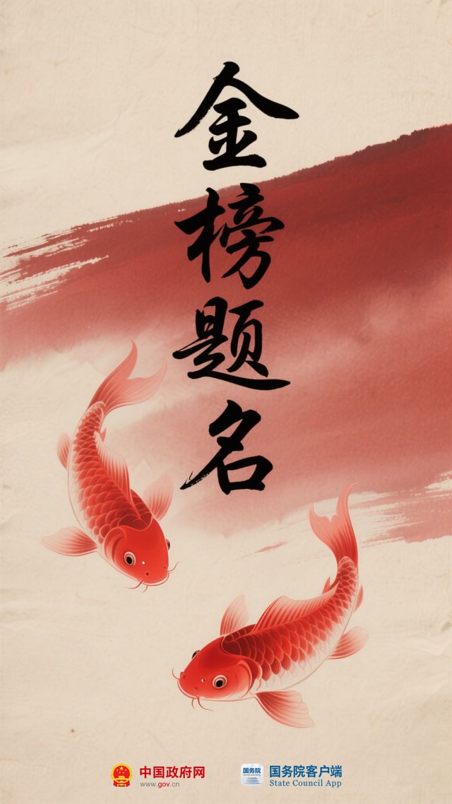 @河南考生，考前必看！