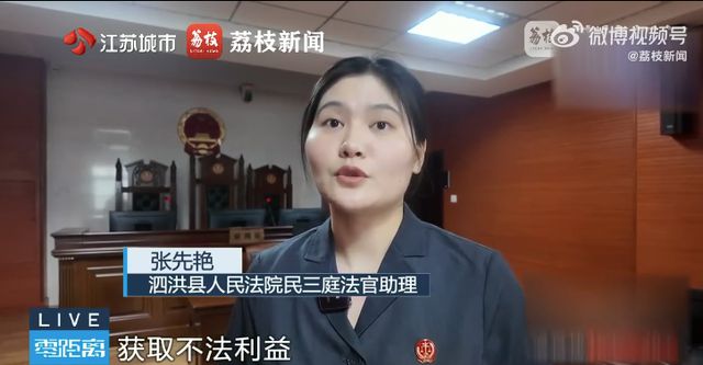 江苏男子向棋牌室借4000赌博输光不还，法院判不用还
