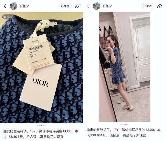 吃够了女装的苦，中产开始穿童装了
