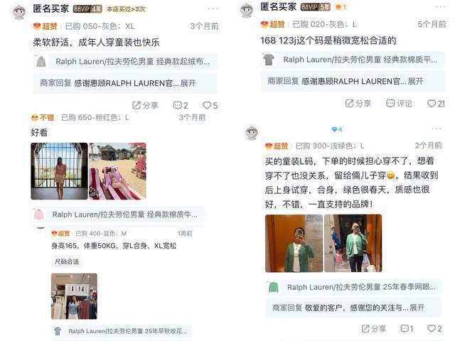 吃够了女装的苦，中产开始穿童装了