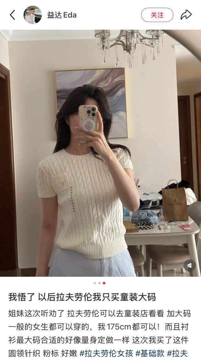 吃够了女装的苦，中产开始穿童装了