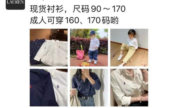 吃够了女装的苦，中产开始穿童装了