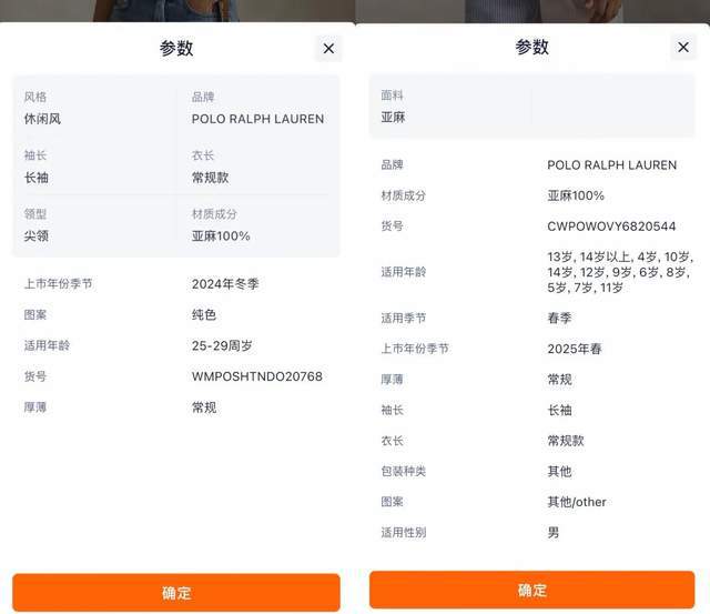 吃够了女装的苦，中产开始穿童装了