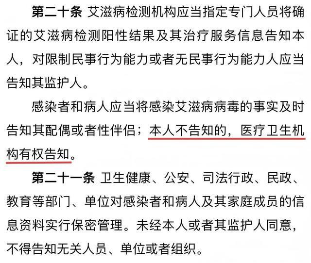 婚检不是开盲盒！隐私权困住了谁的健康权？