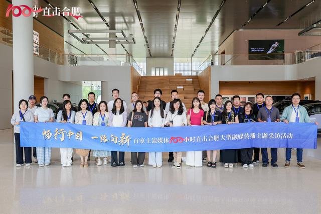 畅行中国一路向新|在蔚来体验理想与现实的时速