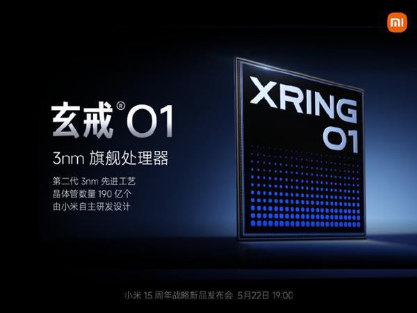 美国断供EDA影响不大：小米玄戒O2正在顺利研发中 或还是3nm！