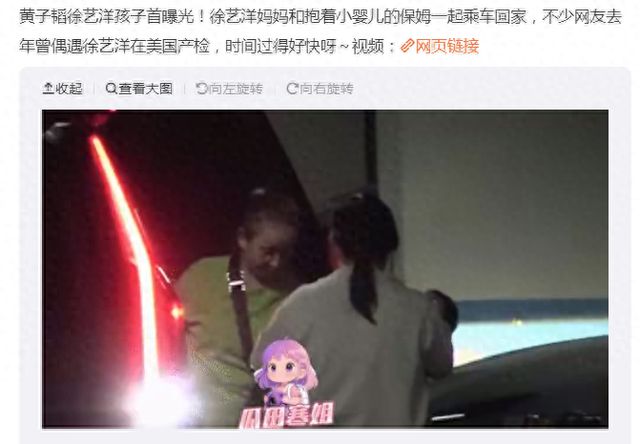 疑似说漏嘴，这对明星夫妻也有孩子了？