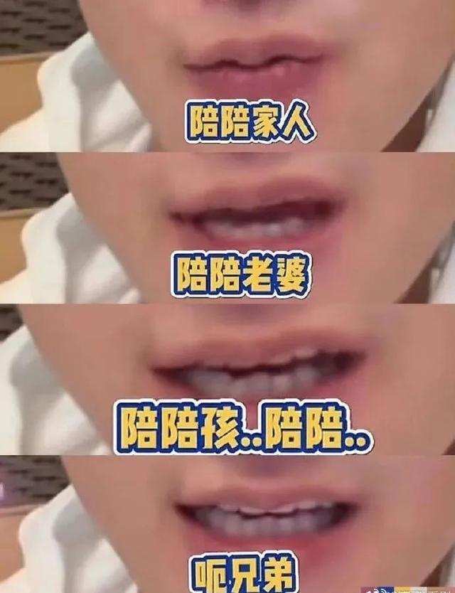 疑似说漏嘴，这对明星夫妻也有孩子了？