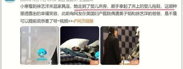 疑似说漏嘴，这对明星夫妻也有孩子了？