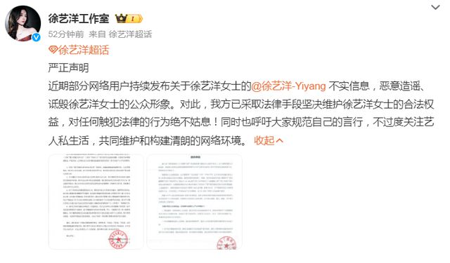 疑似说漏嘴，这对明星夫妻也有孩子了？