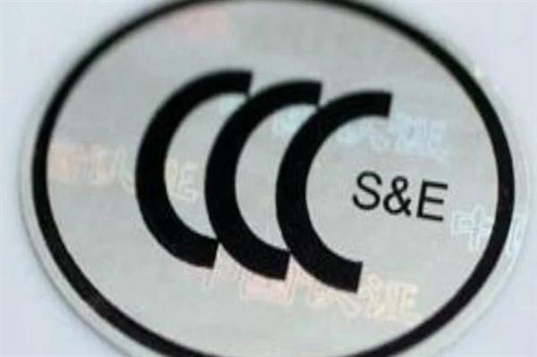 无3C充电宝禁止登机！一文看懂到底什么是3C认证、如何分辨真伪