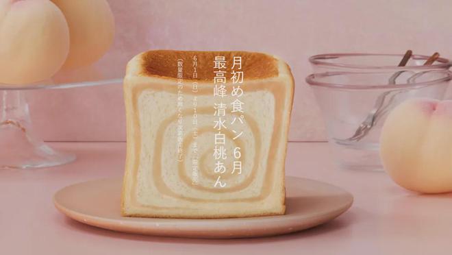 生椰、生巧、生吐司的“生”是什么意思？