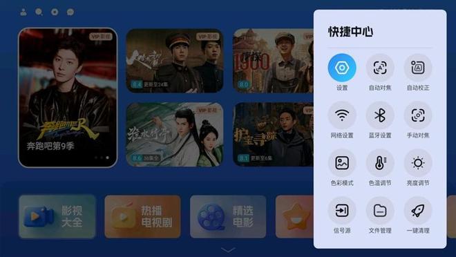 Z世代租房党的快乐密码！哈趣H3评测：做年轻人买得起的百元投影仪