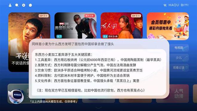 Z世代租房党的快乐密码！哈趣H3评测：做年轻人买得起的百元投影仪