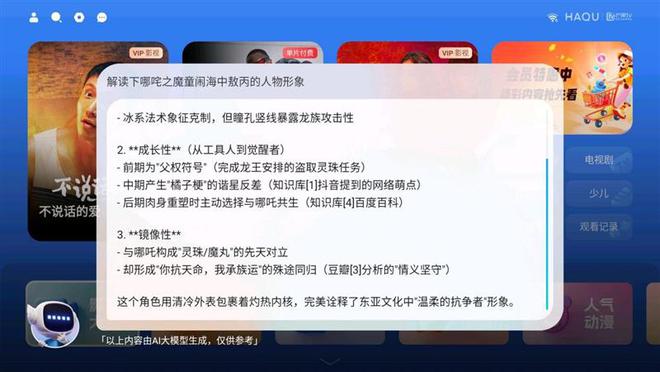 Z世代租房党的快乐密码！哈趣H3评测：做年轻人买得起的百元投影仪