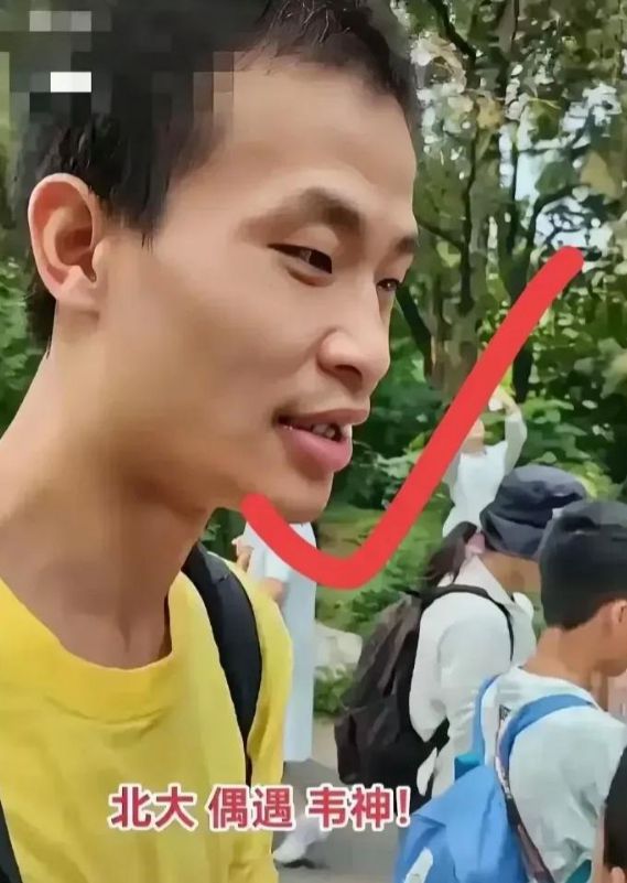 北大韦神开通账号，4 秒视频引关注，门牙缺失成谜？