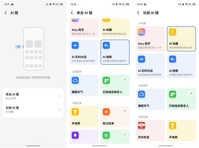 能扛能打还聪明的千元AI手机！魅族Note 16 Pro评测：这才是国民机该有的样子