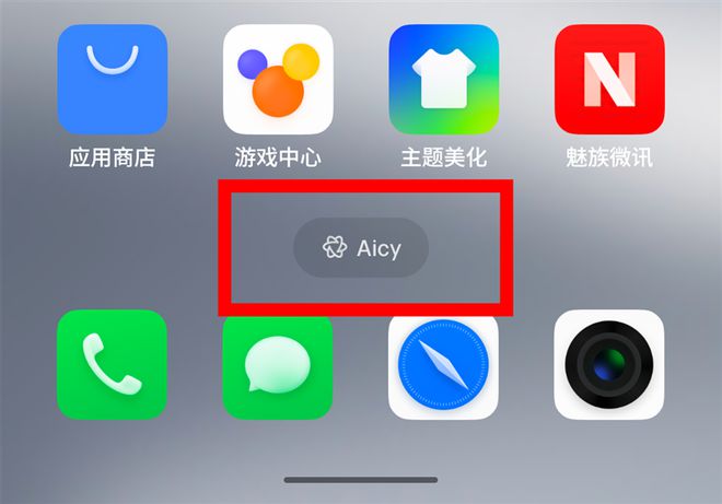 能扛能打还聪明的千元AI手机！魅族Note 16 Pro评测：这才是国民机该有的样子