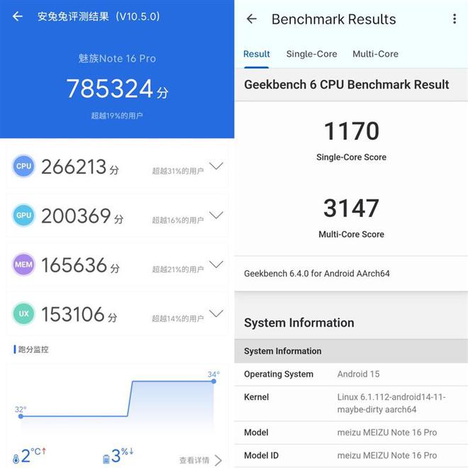 能扛能打还聪明的千元AI手机！魅族Note 16 Pro评测：这才是国民机该有的样子