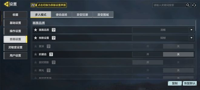 能扛能打还聪明的千元AI手机！魅族Note 16 Pro评测：这才是国民机该有的样子