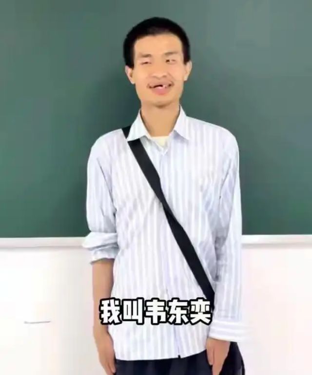 北大韦神账号一天涨粉千万，评论区成高考许愿池热闹非凡