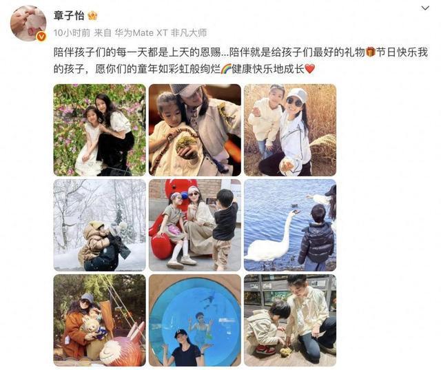 章子怡六一节出游晒女儿儿子,女儿醒醒正脸出镜儿子负责拍照