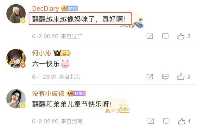 章子怡六一节出游晒女儿儿子,女儿醒醒正脸出镜儿子负责拍照