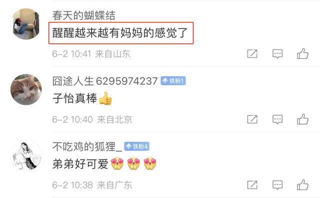 章子怡六一节出游晒女儿儿子,女儿醒醒正脸出镜儿子负责拍照