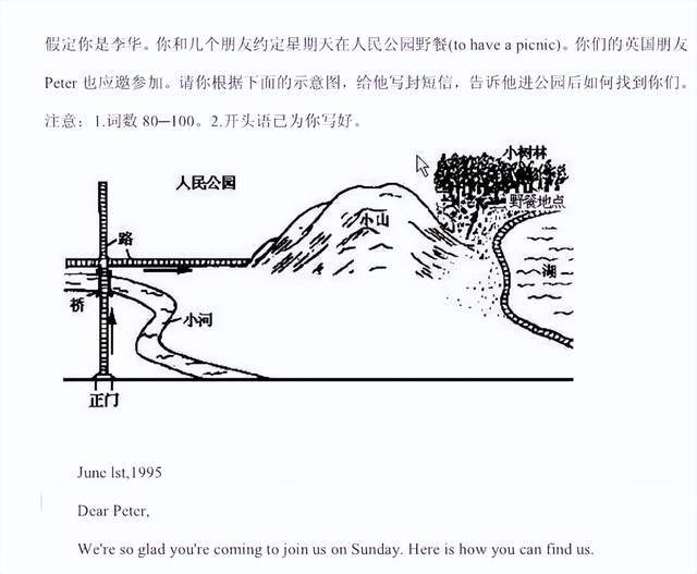李华什么时候能学会自己写信啊