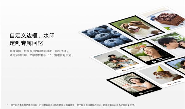 599元 拍立得平替！小米发布米家口袋照片打印机Pro：相纸只要1.98元