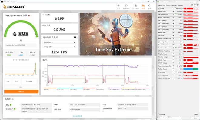 影驰RTX 5060魔刃显卡评测：SFF-Ready甜点 小型机箱也有不错的游戏性能