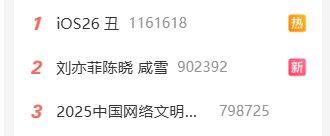 iOS 26被吐槽丑 苹果客服回应：尚在测试 后续或改善