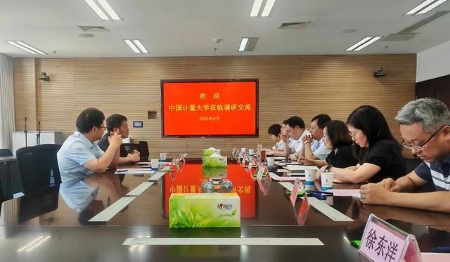 中国计量大学于明州教授“再”赴豫｜解锁传感科技“新”密码