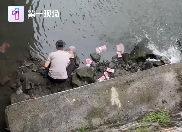 深圳一河道现大量百元钞票，被一男子捡走！官方最新回应